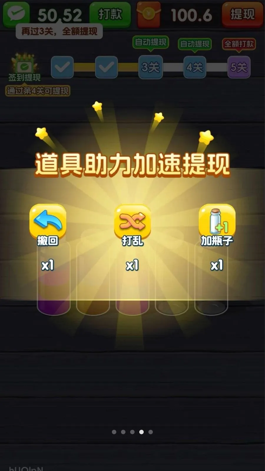 һ����λ�����ֻ���v3.1.3.6 �ֻ����ͼ