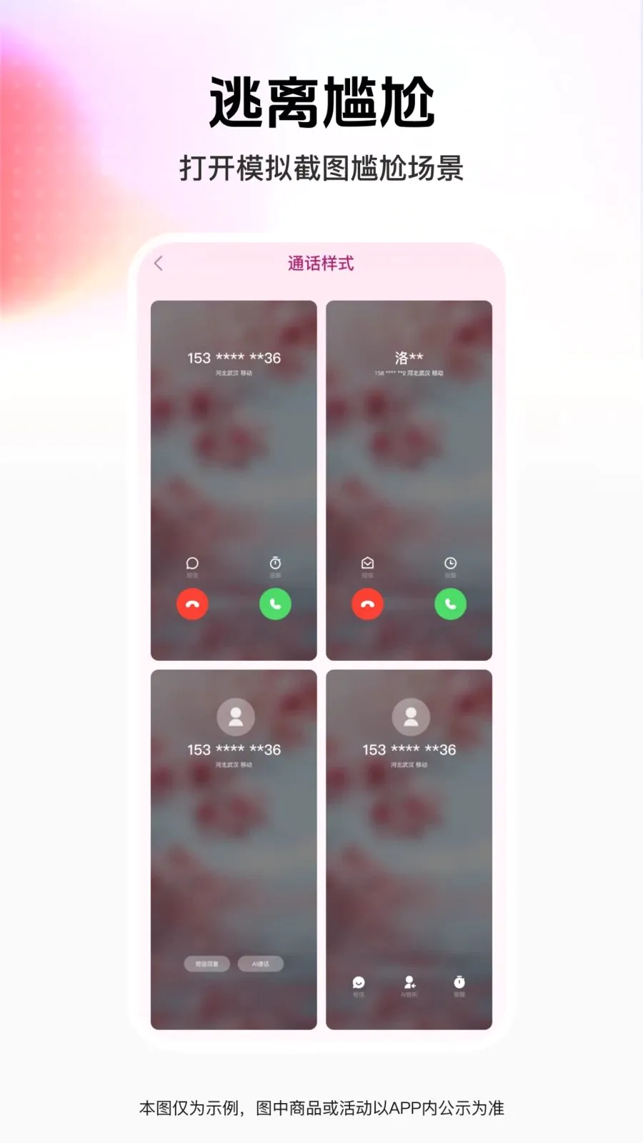 ��ͼģ�⹤��(����罻����)v1.0.0 �ٷ������ͼ