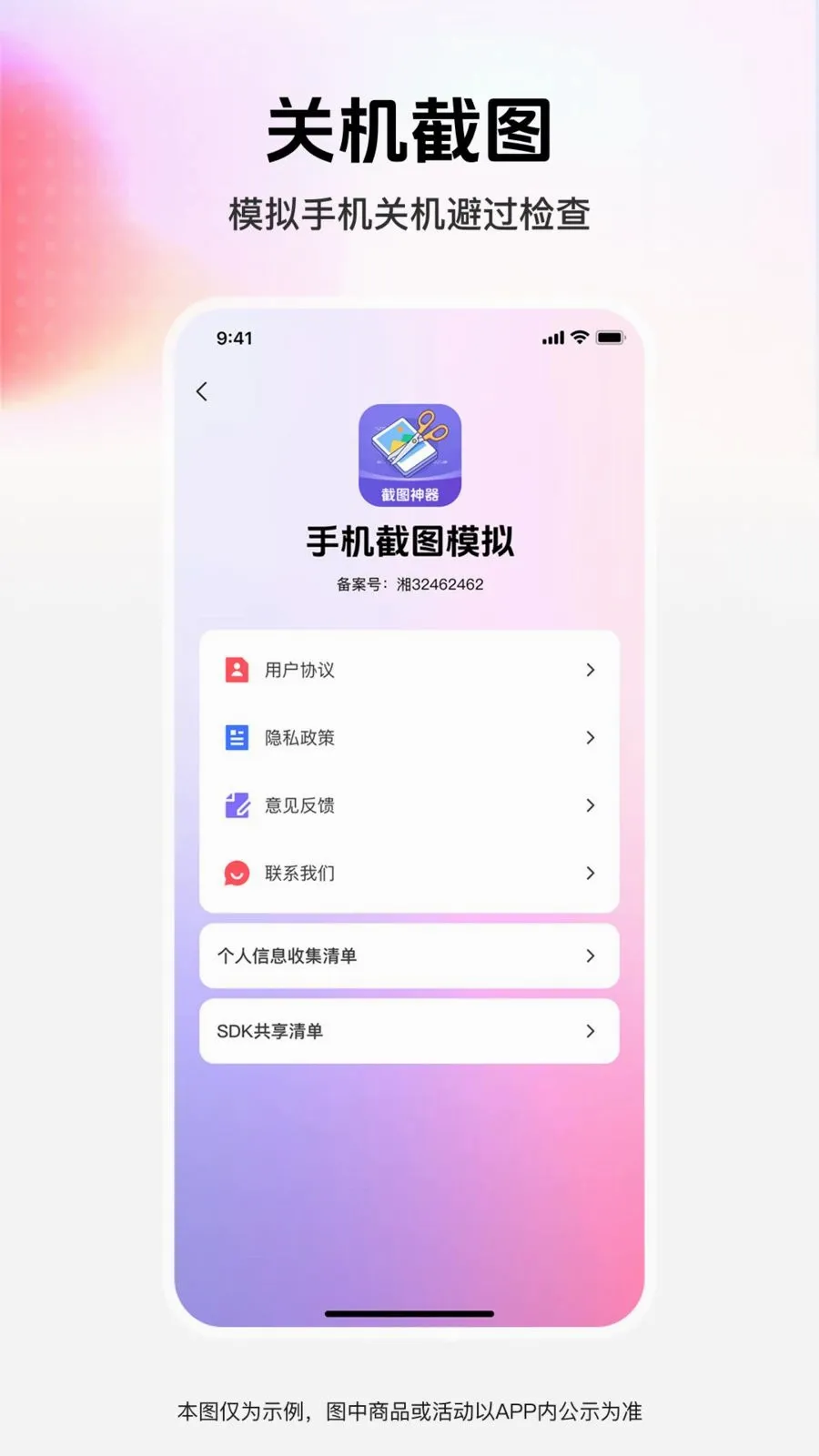 ��ͼģ�⹤��(����罻����)v1.0.0 �ٷ������ͼ