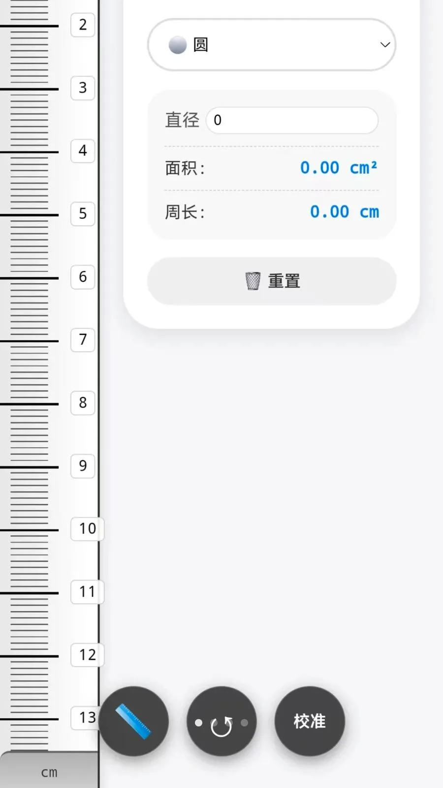 �ֻ�����CL2026���°汾v1.0 �ٷ������ͼ