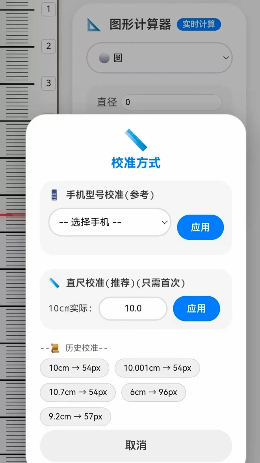 �ֻ�����CL2026���°汾v1.0 �ٷ������ͼ