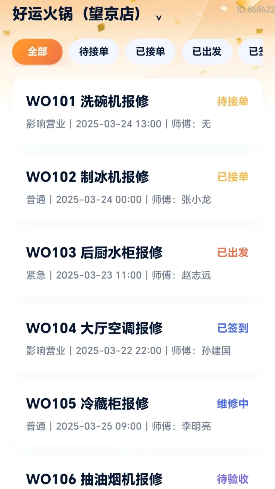 ���˸���(����ά������)v2.0.1 ��Ѱ��ͼ