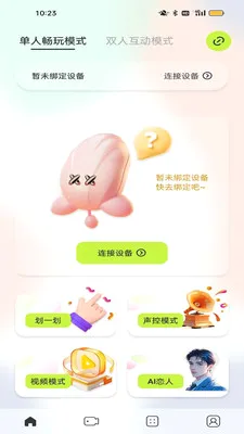 ҹӣ�ǿ�(��Ʒ���ӹ���)v1.0.3 �ٷ������ͼ