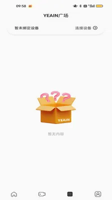 ҹӣ�ǿ�(��Ʒ���ӹ���)v1.0.3 �ٷ������ͼ