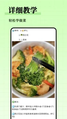 ��֬����ʳ�״�ȫ�����ֻ���v1.0.0 ��Ѱ��ͼ