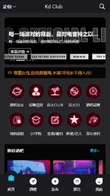 Kd Club2026���°汾v3.06 �ٷ������ͼ
