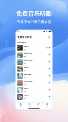 �����������(���ֲ���Ӧ��)v1.0 �ֻ����ͼ