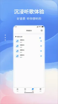 �����������(���ֲ���Ӧ��)v1.0 �ֻ����ͼ