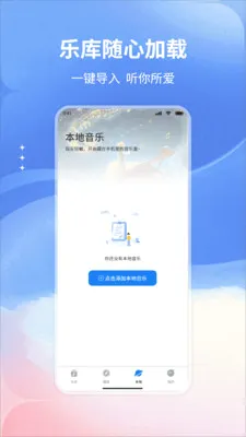 �����������(���ֲ���Ӧ��)v1.0 �ֻ����ͼ