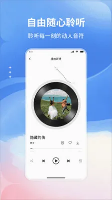 �����������(���ֲ���Ӧ��)v1.0 �ֻ����ͼ