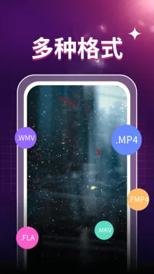 ˽��ӰƬ������(��Ƶ����APP)v1.0.3 ��׿���ͼ