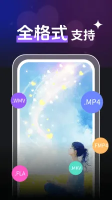 ȫ��˽����Ƶ������(��Ƶ����APP)v1.0.4 �ֻ����ͼ