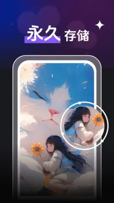 ȫ��˽����Ƶ������(��Ƶ����APP)v1.0.4 �ֻ����ͼ