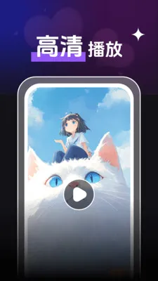 ȫ��˽����Ƶ������(��Ƶ����APP)v1.0.4 �ֻ����ͼ