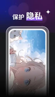 ȫ��˽����Ƶ������(��Ƶ����APP)v1.0.4 �ֻ����ͼ