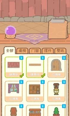 ��櫵�ħ����Ʒ�����ֻ���v0.1.10 ��Ѱ��ͼ