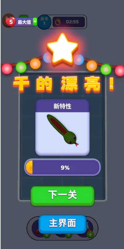 �߷���Ұ�׿���ֻ���v1.0 �ٷ������ͼ