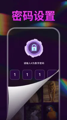 ˽����Ƶȫ�ܲ�����(������Ƶ������)v1.0.5 �ֻ����ͼ