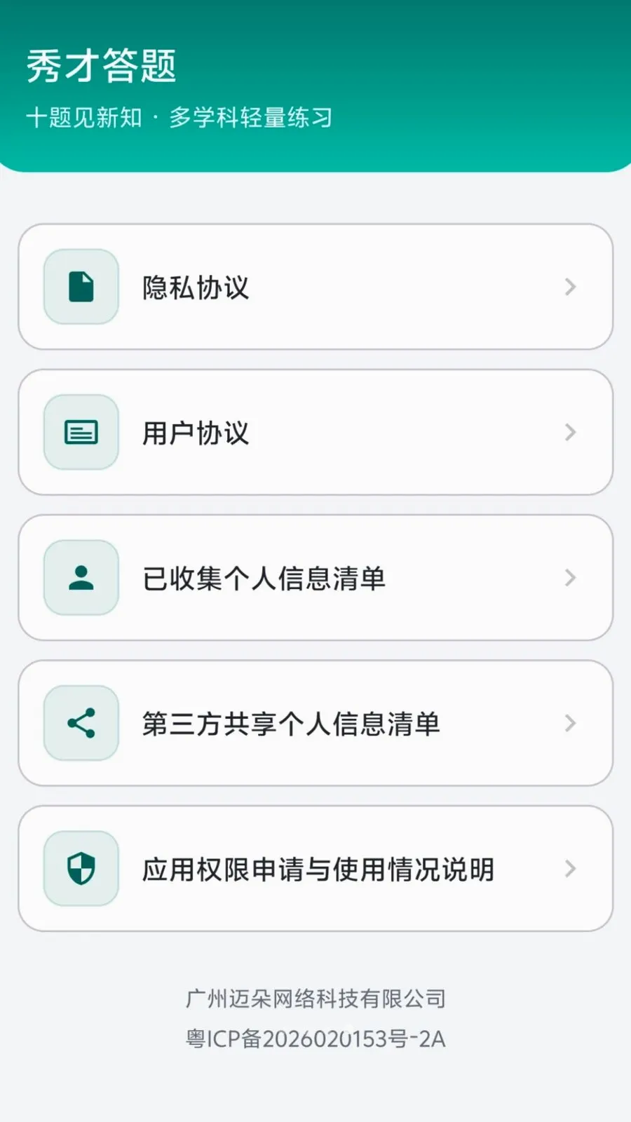 ��Ŵ���(Ȥζ֪ʶ����)v0.1.0.6 ��Ѱ��ͼ
