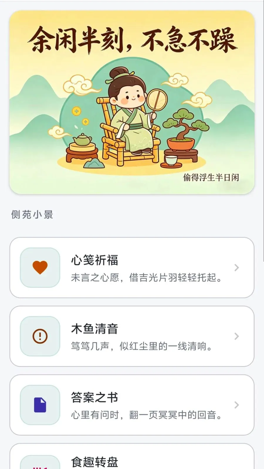 ��Ŵ���(Ȥζ֪ʶ����)v0.1.0.6 ��Ѱ��ͼ