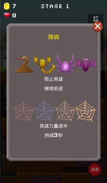 ����Ӣ�ۺ����渨���˵������ֻ���v1.1.3 ��Ѱ��ͼ