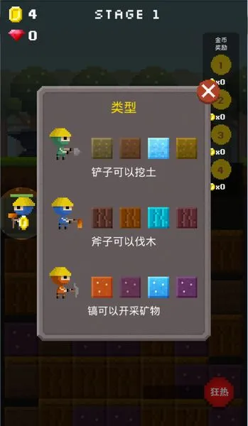 ����Ӣ�ۺ����渨���˵������ֻ���