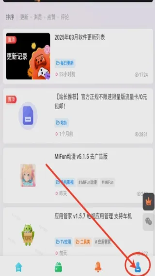 松子软件库(软件资源平台)