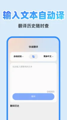 ��췭�뾫��(�๦��Ч�ʹ���)v1.0.1 �ֻ����ͼ