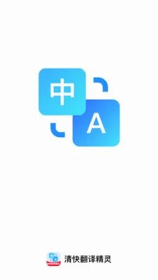 ��췭�뾫��(�๦��Ч�ʹ���)v1.0.1 �ֻ����ͼ