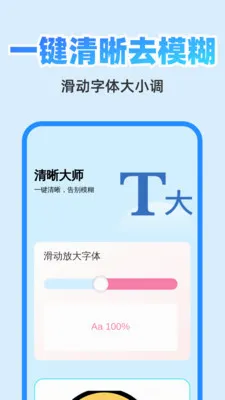 ��췭�뾫��(�๦��Ч�ʹ���)v1.0.1 �ֻ����ͼ