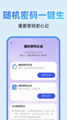 清快翻译精灵(多功能效率工具) 清快翻译精灵(多功能效率工具)