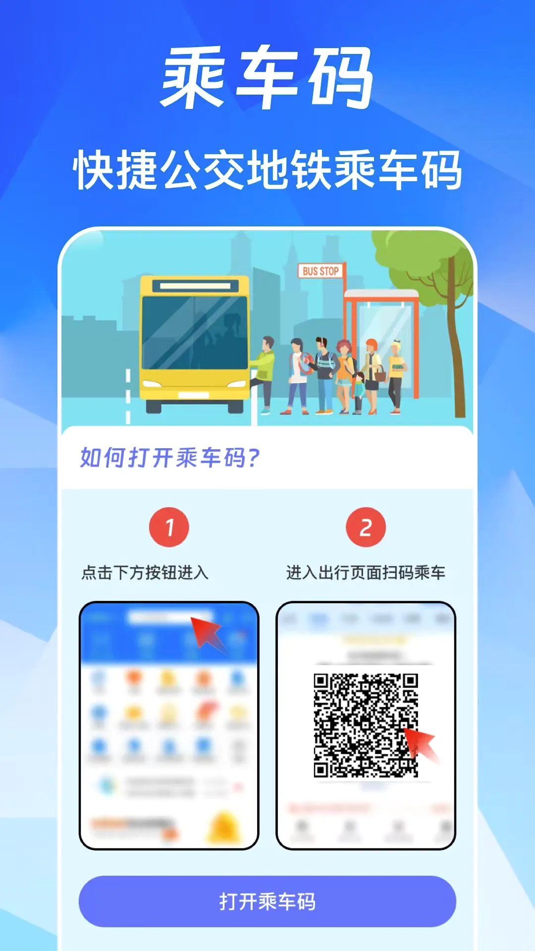 NFC��Ѱ�2026���°汾v3.0.6.306 ��Ѱ��ͼ