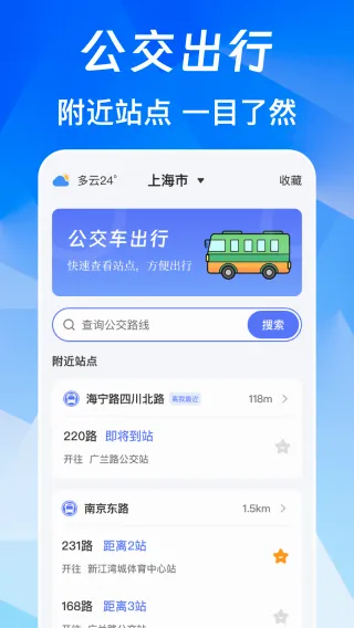 NFC免费版2026最新版本 NFC免费版2026最新版本