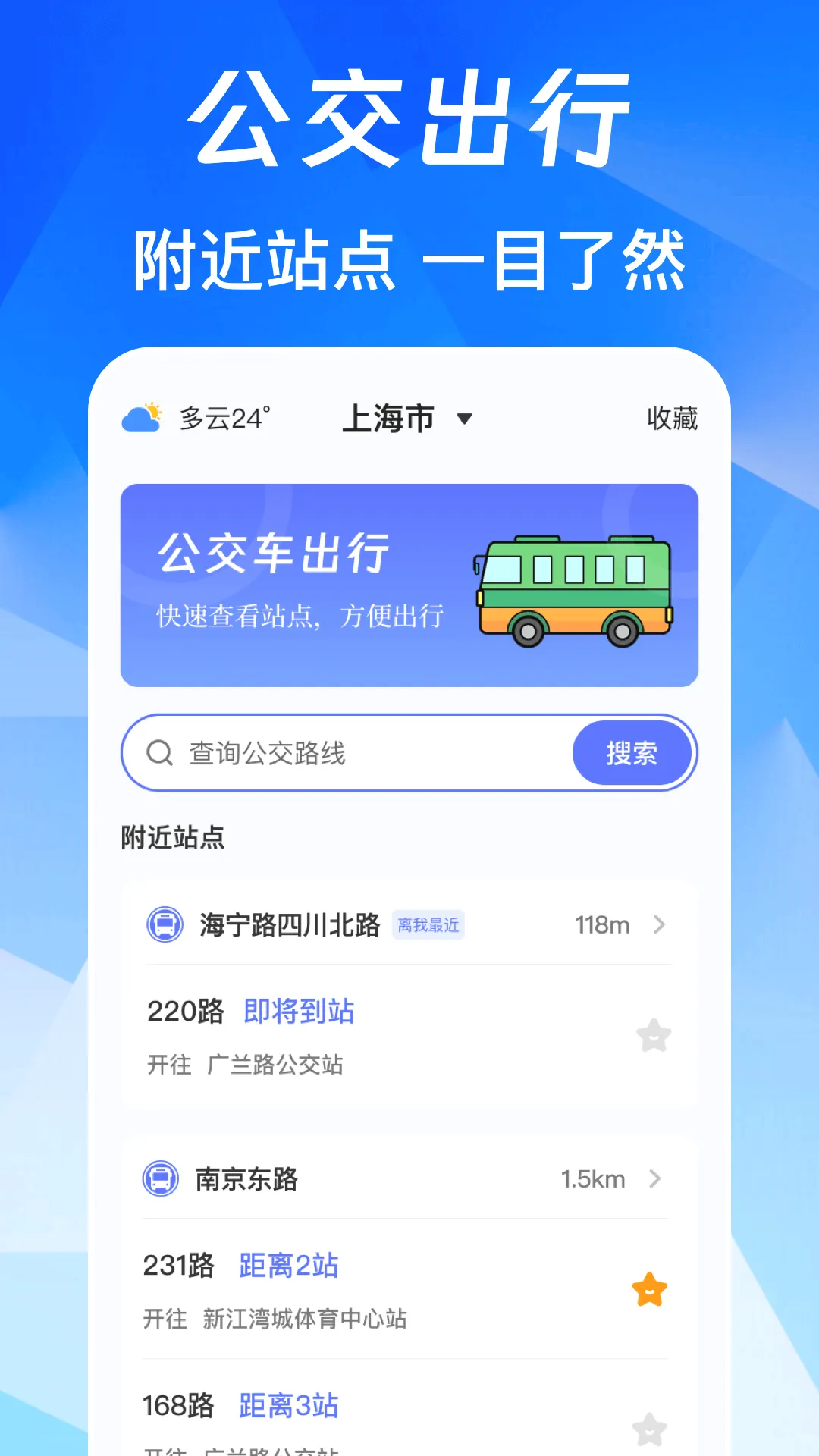 NFC��Ѱ�2026���°汾v3.0.6.306 ��Ѱ��ͼ
