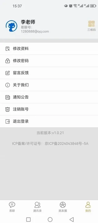 ��������(�ֻ���������)v1.0.26 ��Ѱ��ͼ