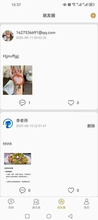 ��������(�ֻ���������)v1.0.26 ��Ѱ��ͼ