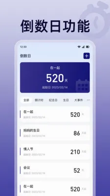 ��ɱ���������׿���ֻ���v1.0.0 ��׿���ͼ