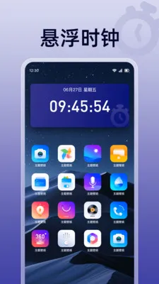 ��ɱ���������׿���ֻ���v1.0.0 ��׿���ͼ