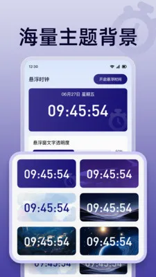 ��ɱ���������׿���ֻ���v1.0.0 ��׿���ͼ
