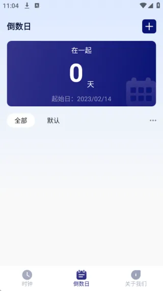 秒杀悬浮秒表安卓版手机版