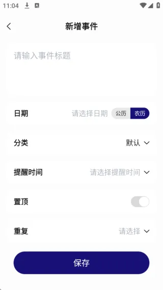 秒杀悬浮秒表安卓版手机版 秒杀悬浮秒表安卓版手机版