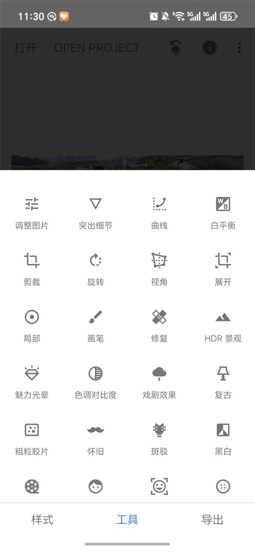 BetterSeed(רҵ��ͼ����)v2.22.0.633363672 ��׿���ͼ