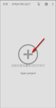 BetterSeed(专业修图软件) BetterSeed(专业修图软件)
