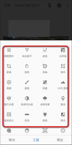 BetterSeed(专业修图软件) BetterSeed(专业修图软件)