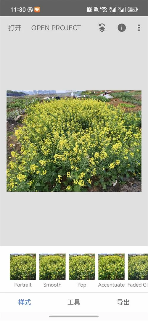 BetterSeed(רҵ��ͼ����)v2.22.0.633363672 ��׿���ͼ