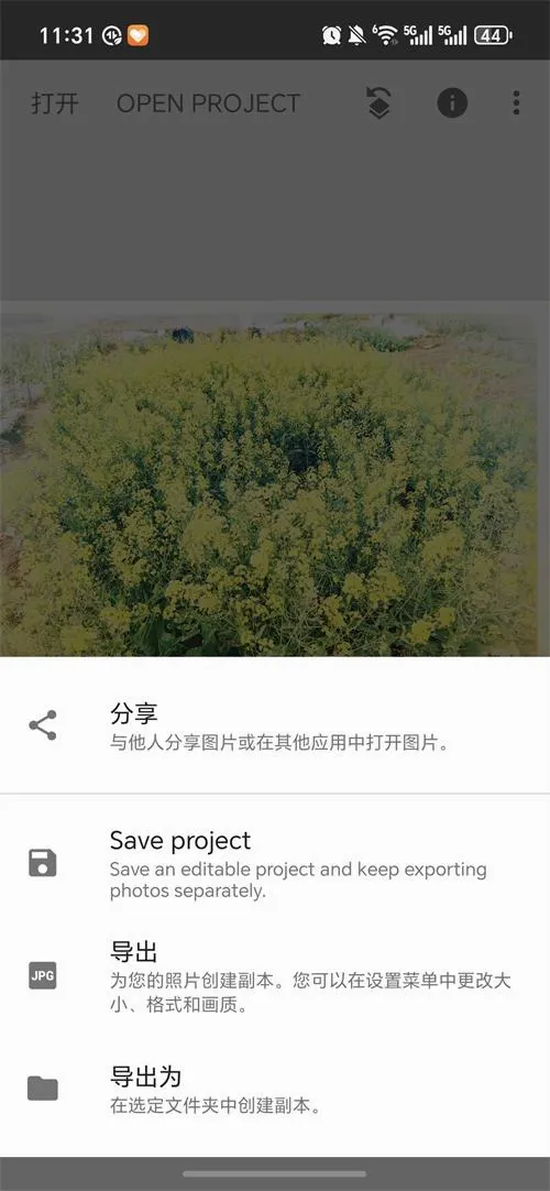 BetterSeed(רҵ��ͼ����)v2.22.0.633363672 ��׿���ͼ