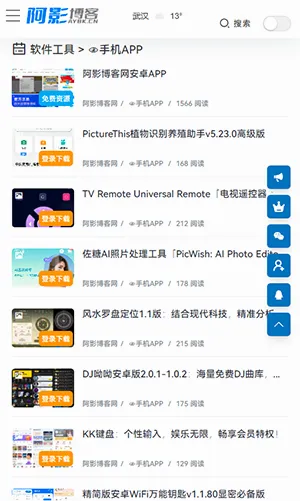 阿影博客(技术学习平台) 阿影博客(技术学习平台)