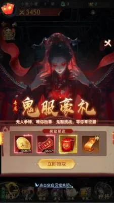 ��;�޽�2026���°汾v1.0.0 ��׿���ͼ