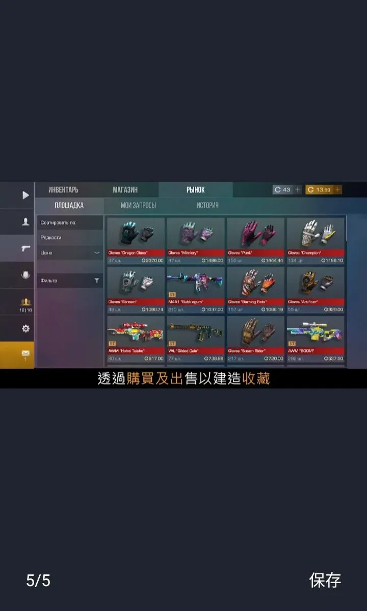 ����2������(����2˽��)v2.05 �ٷ������ͼ