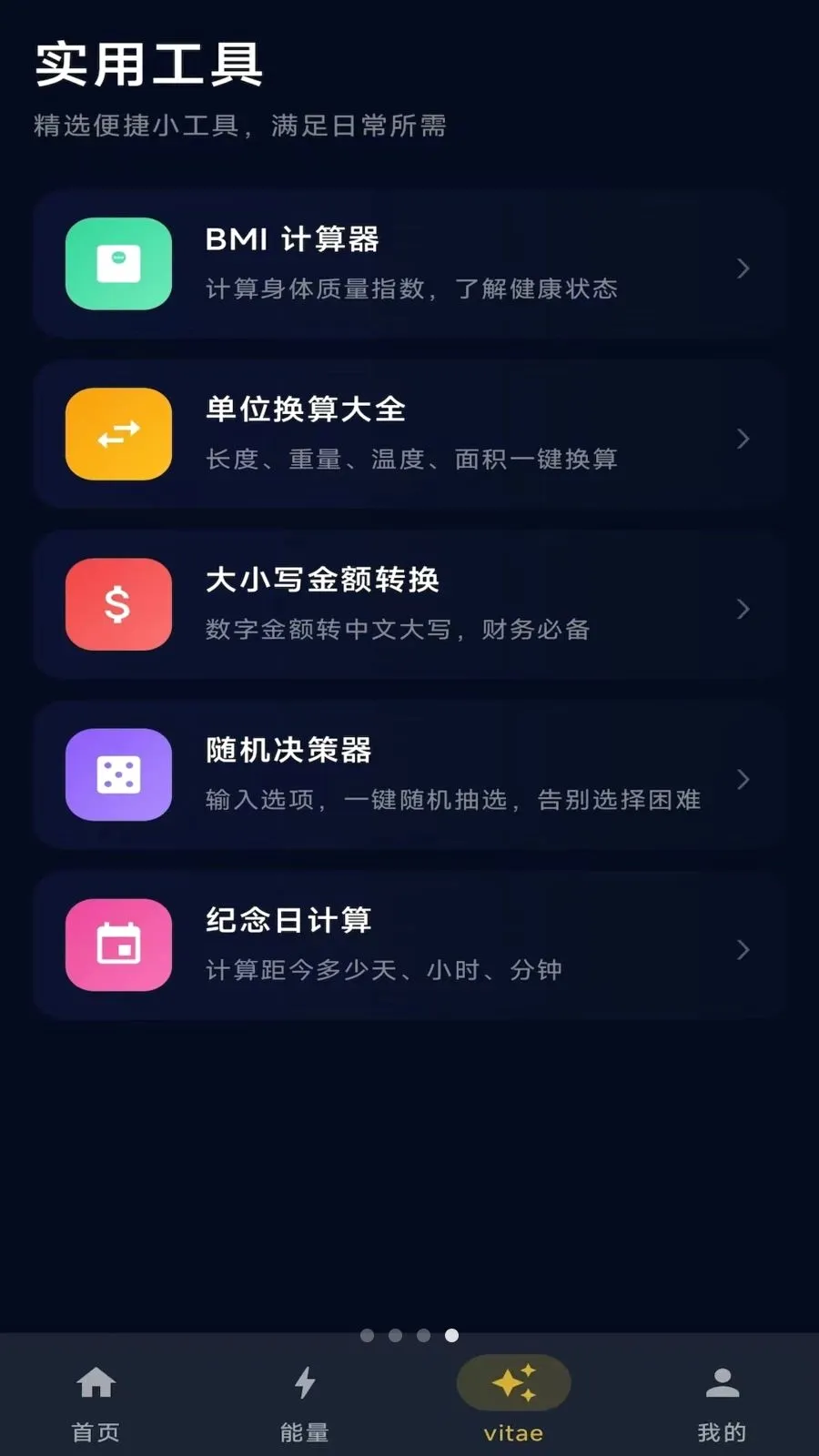 ��ָ֮�䰲׿���ֻ���v1.0.7 �ֻ����ͼ